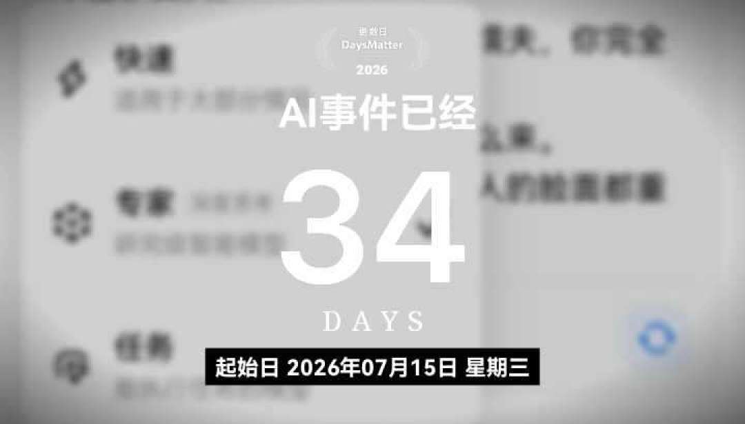 你的“AI恋人”还有57天被彻底清除:豆包智能体数据10月15日处理,搬家前先看这份清单