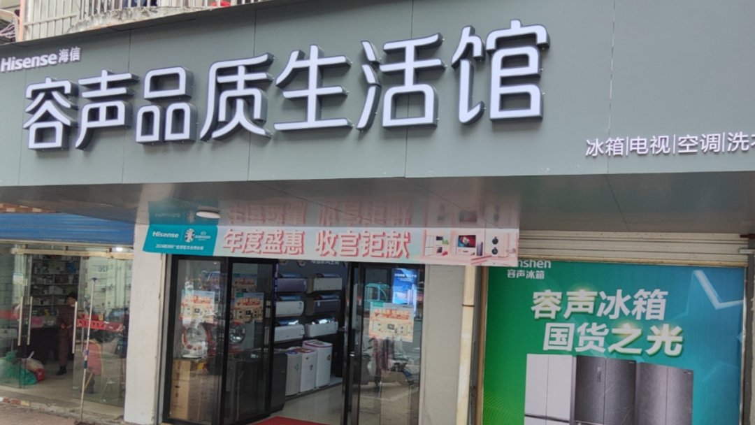 “新国标一级”有3种：随机发货、备案、小字免责——国补期买冰箱，先看能效标签上这行小字