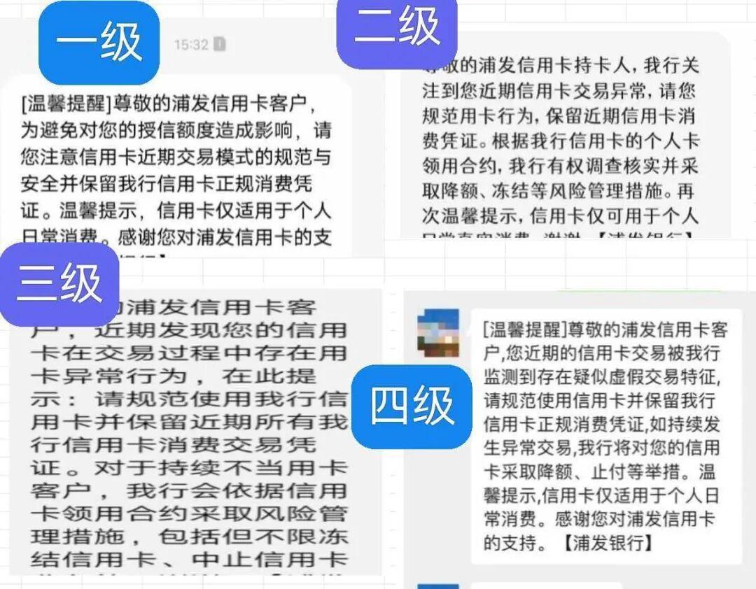 广发卡突然被降额,急着搜