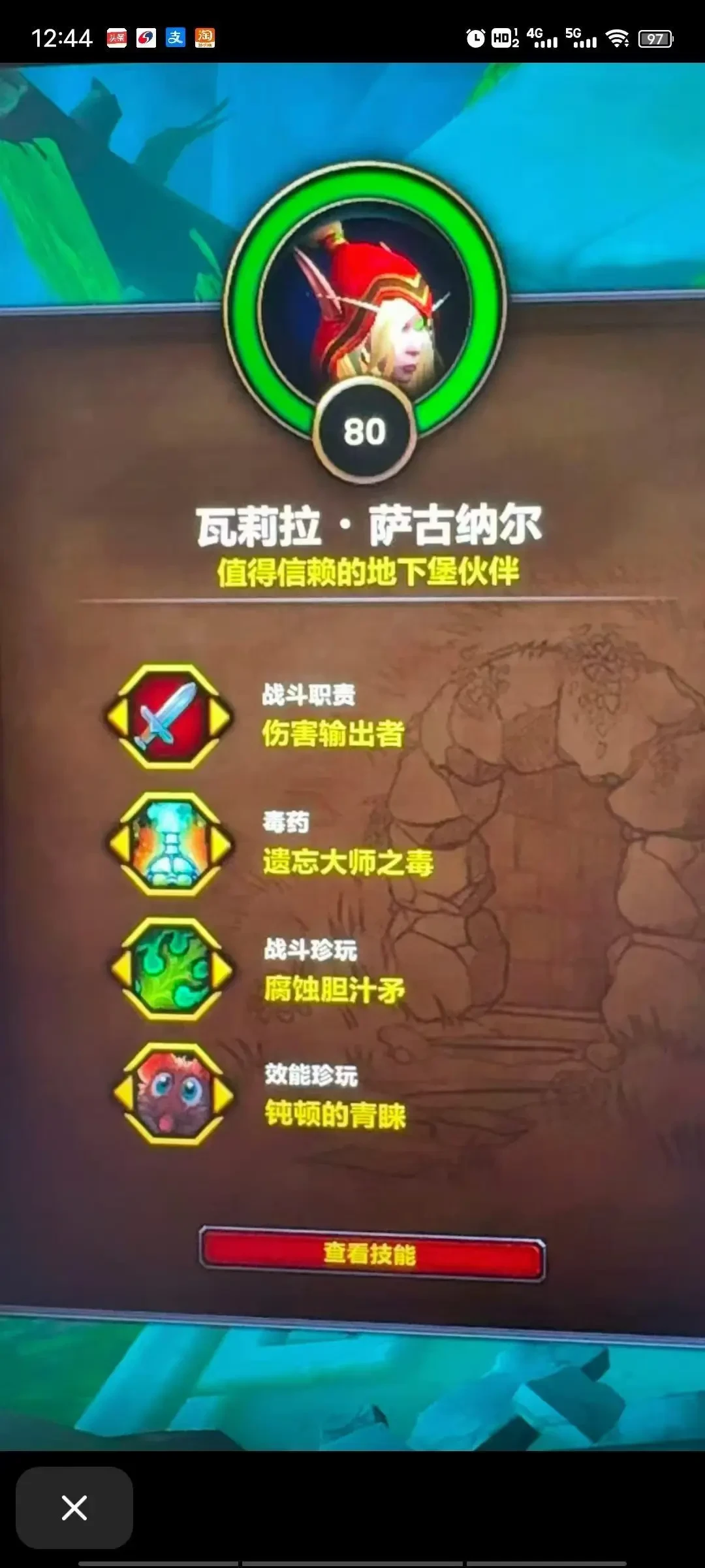S2明天开,魔兽的地下堡被刷成了超市:今晚值得拿的4个白嫖福利,和3条要掂量一下的逃课路子