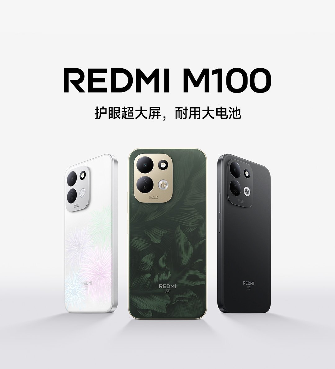被全网群嘲720p的红米M100,骂它的人,大概率不是它的买家