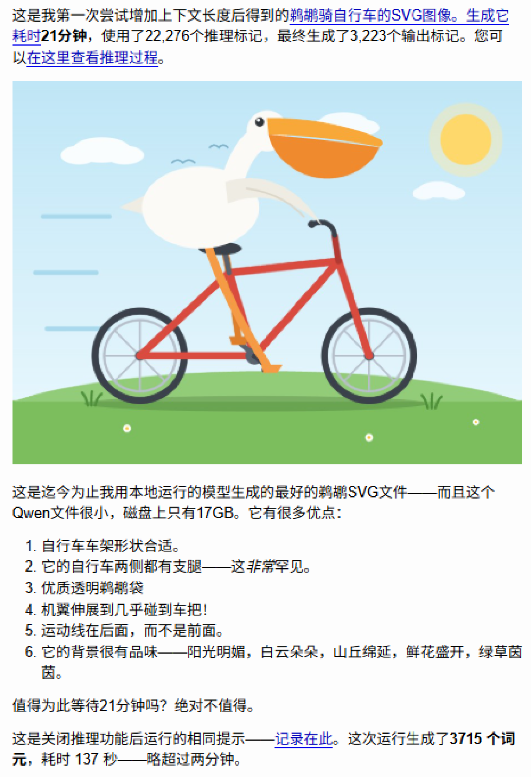 Qwen3.8-27B五天500万下载,口号是“本地能跑的opus级”:动手部署前,先看这张显卡分档表