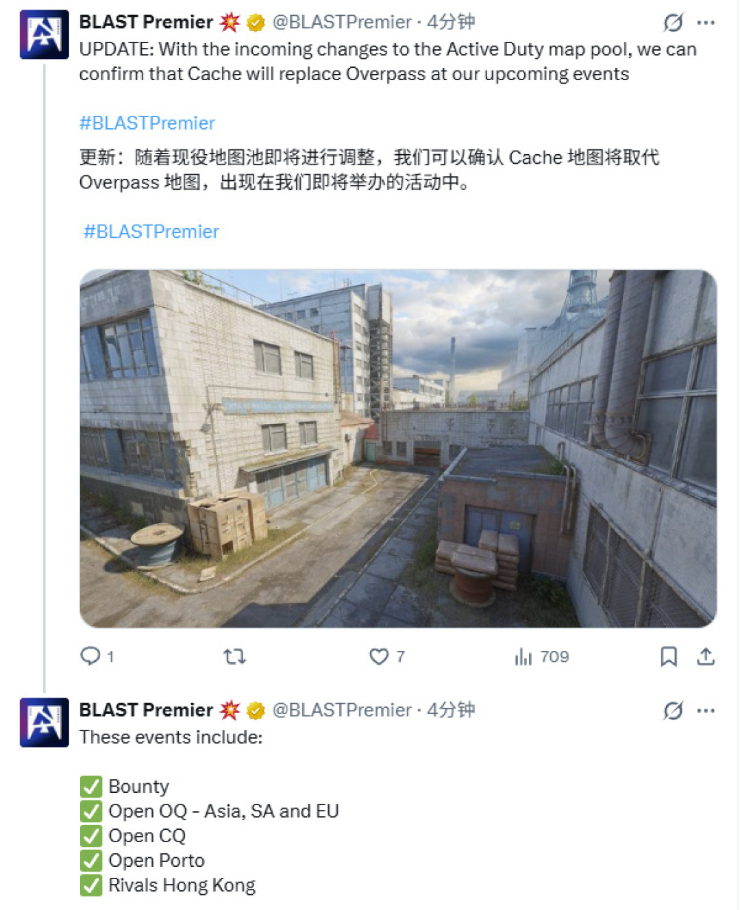 LVG首轮对阵新科Major冠军Falcons：BLAST波尔图站赛程（北京时间）和一个需要核实的开打时间