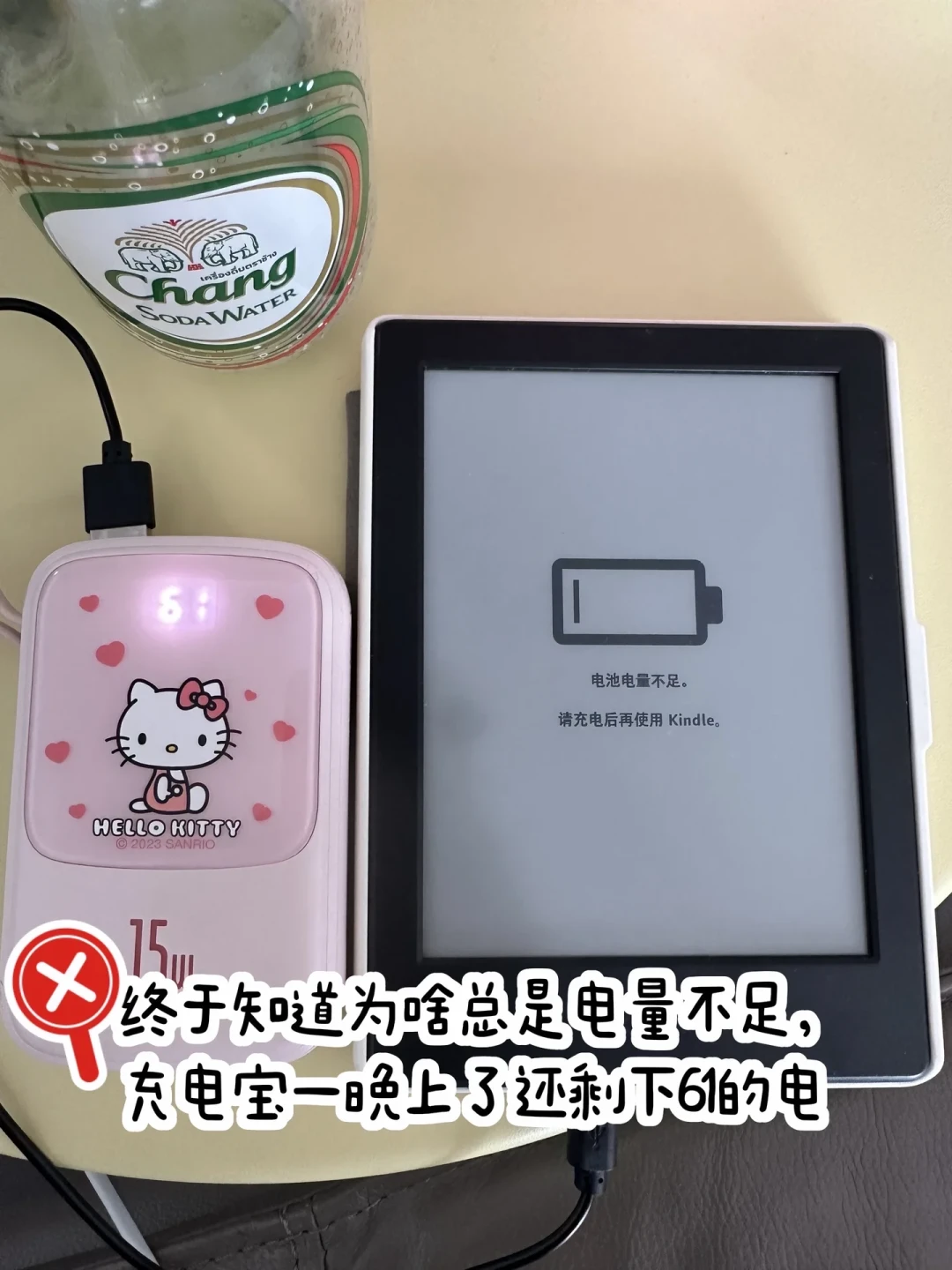Kindle开不了机先别扔：多数只是“饿死了”，翻完全网实测，救机要按这个顺序来