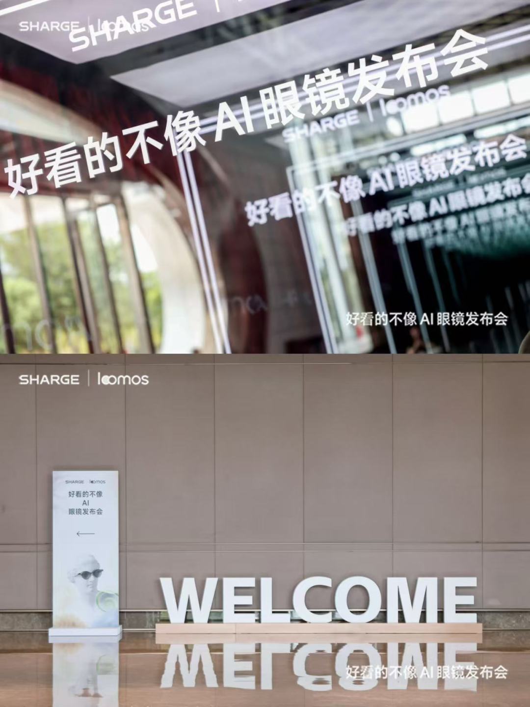 戴AI眼镜拍人算不算偷拍？翻完微博热搜、工人日报调查和德国控告案，这份红线清单建议先存好
