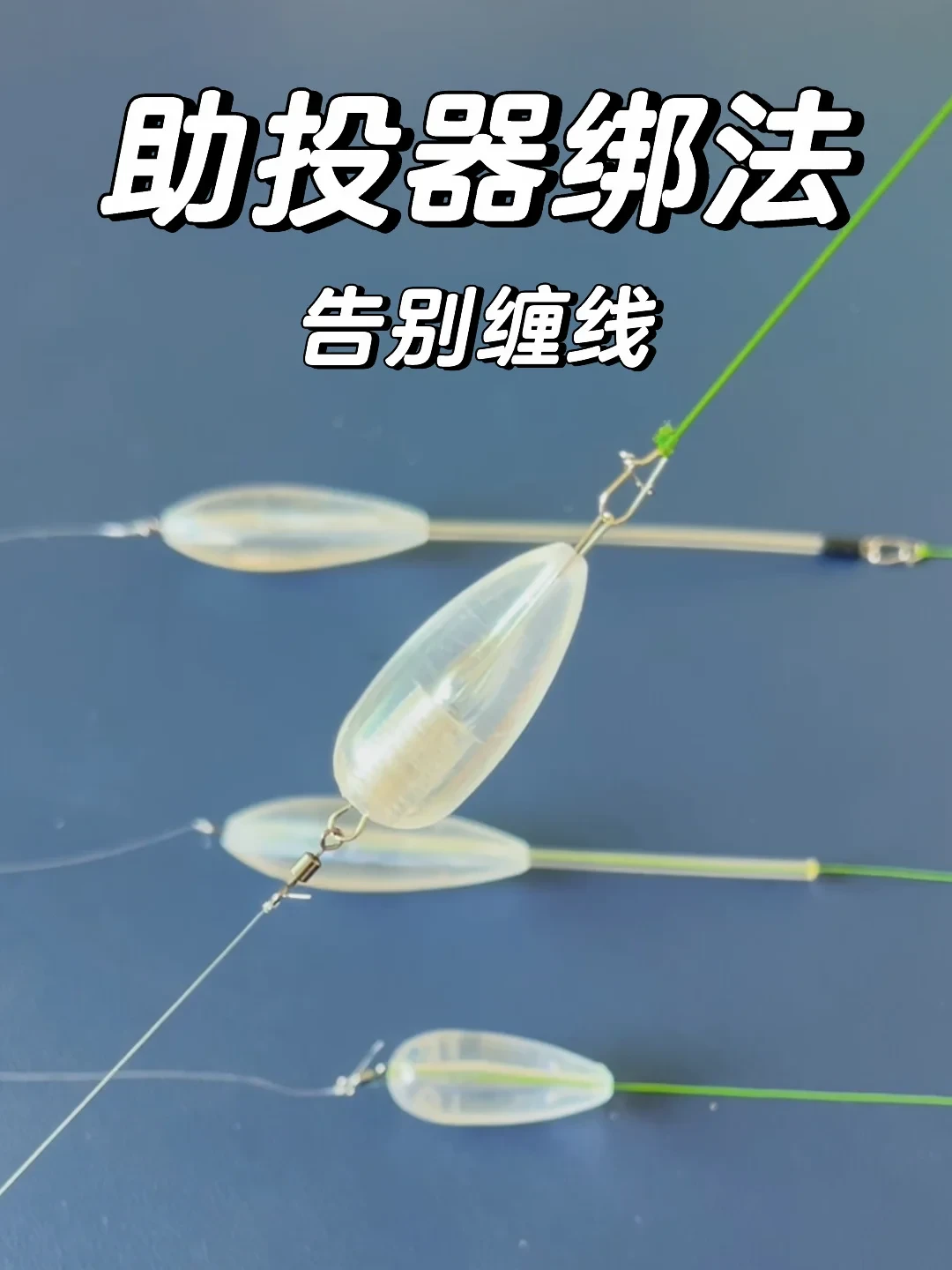 夏末溪流进入飞蝇钩时间:是神饵还是打龟饵,就看这三件事