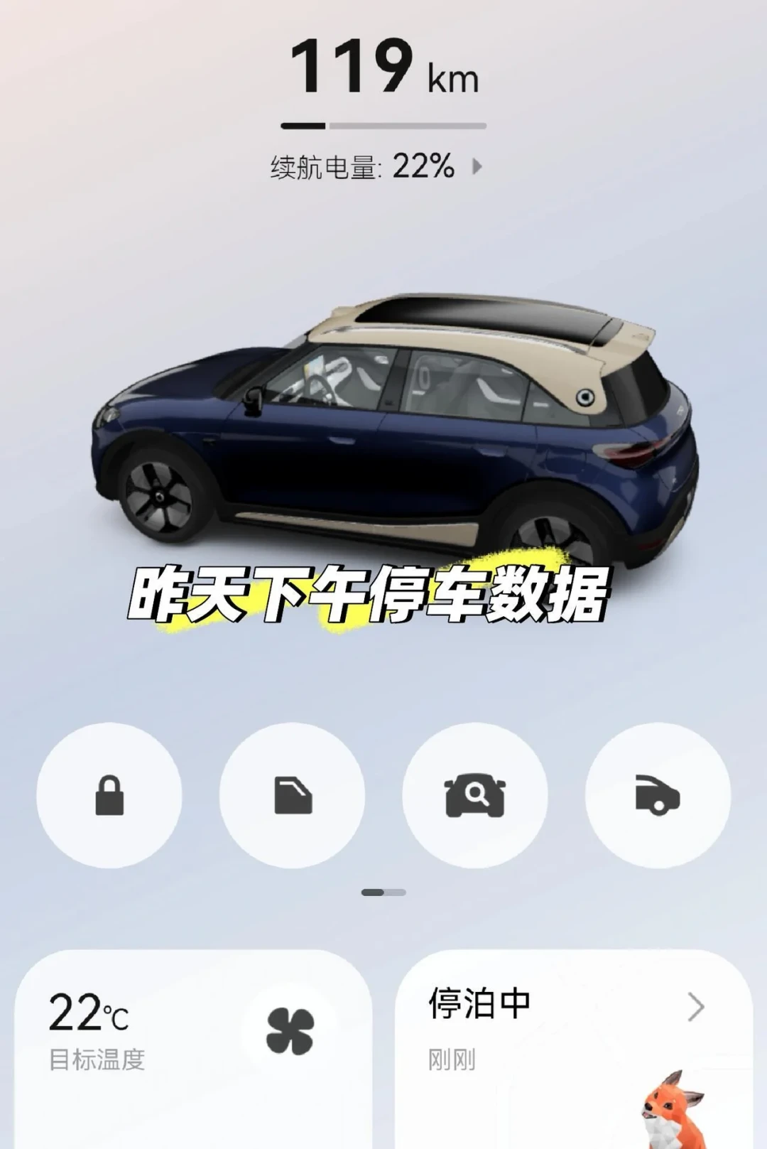 电量显示偏差不得超5%,“快乐表”终于被管了?核对新国标细则、适用范围和全网车主实测后,我把准备买车的该问什么、已提车的不必羡慕什么、买二手的能拿到什么整理出来了