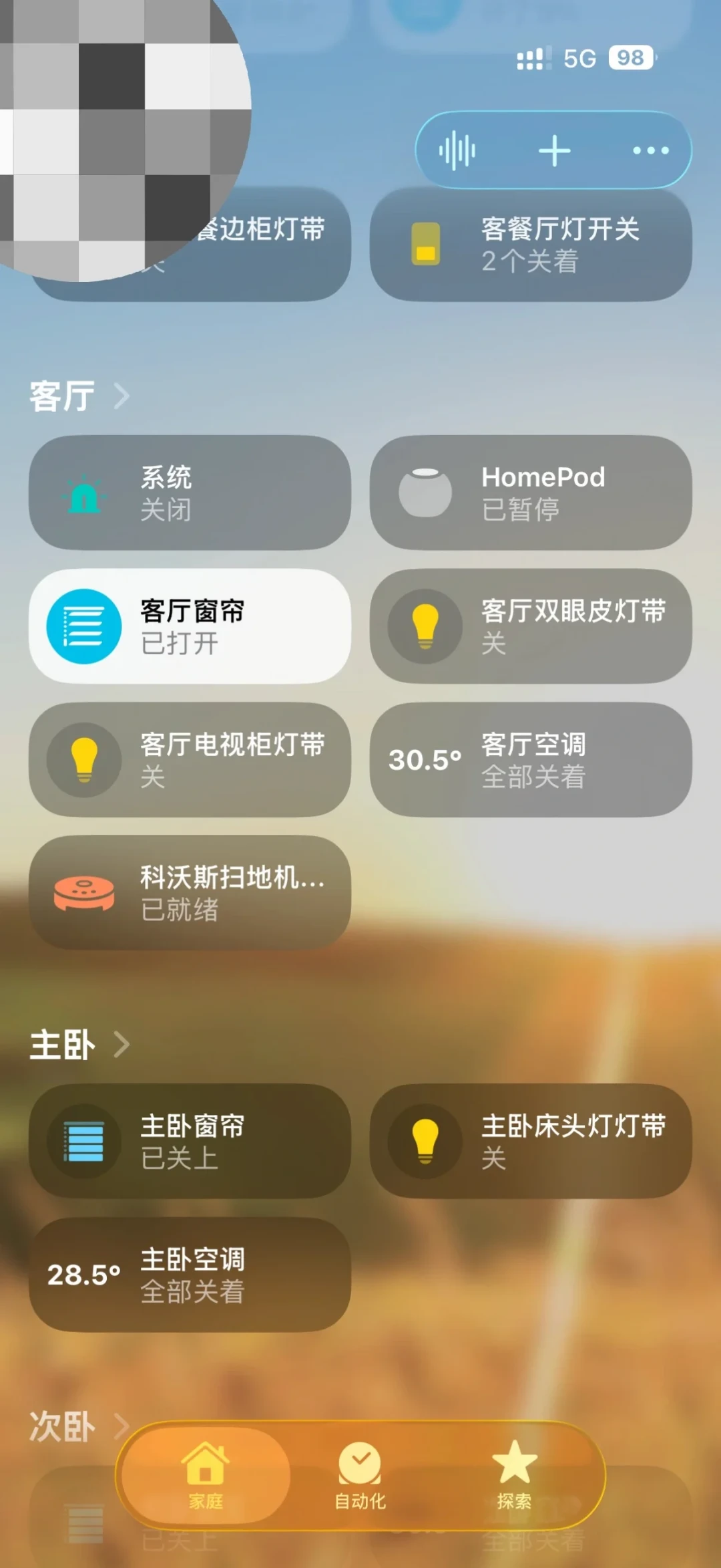 手机里9个智能家居App:核对完全网统一路线,Matter不神、中控屏多是广告