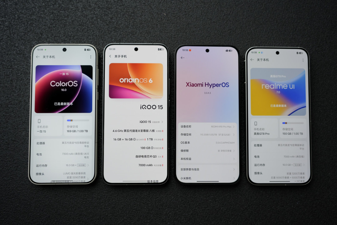 一加16的9000mAh爆料,5个信源对上了但快充有两个版本:等之前,续航焦虑党先算清三笔账