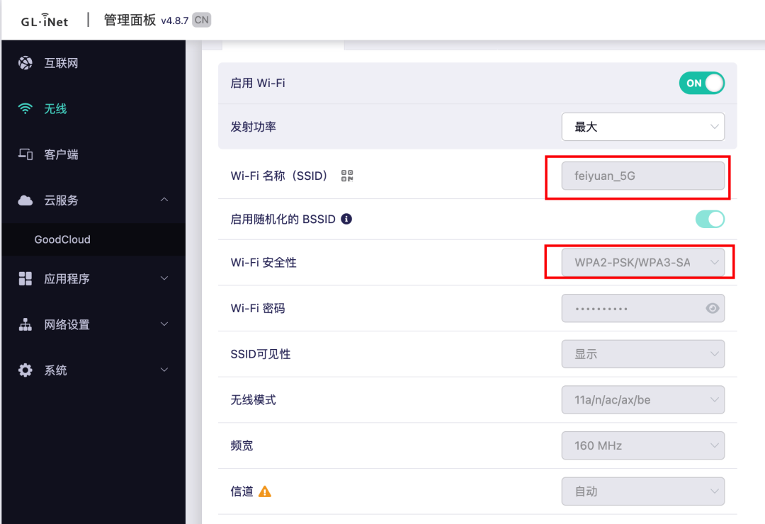 GL.iNet官方确认不支持Mesh：家庭组网三条路，先看清自己适合哪条再下单