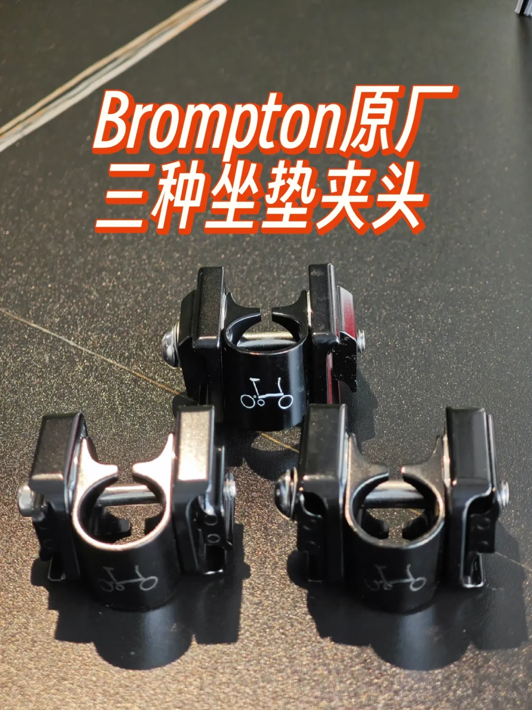 小布骑一次屁股疼三天?扒了几十条换坐垫帖,整理出这份80-2000元替换地图