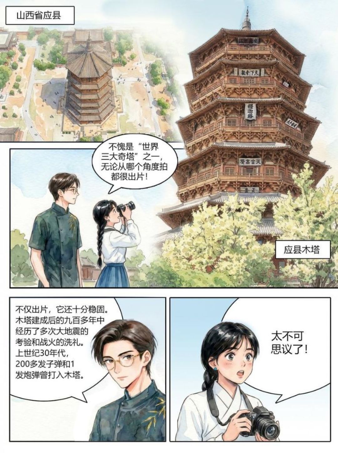“别吹榫卯了,古代缺钉子才用它”?这条视频吵出775条评论:我翻完两派论据和人民日报的7000年话题,整理出3个真相和一张木工新手的连接方式表
