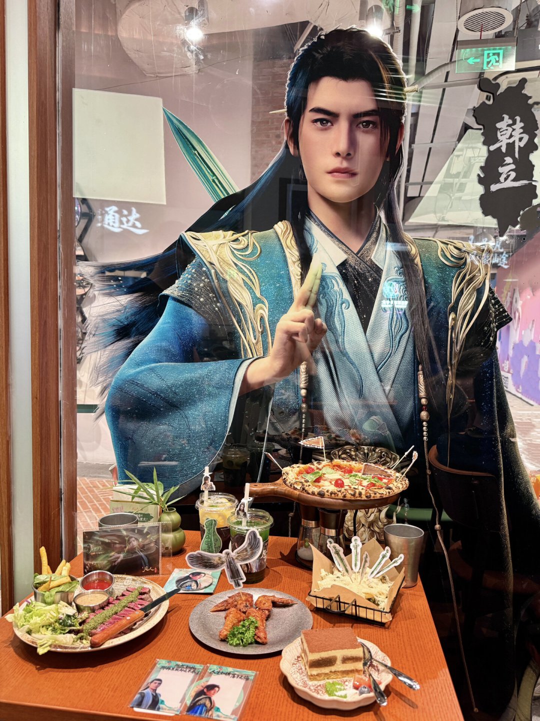 韩老魔在上海开了家“意大利餐厅”:首家《凡人修仙传》主题餐厅实探,这顿灵石该不该花