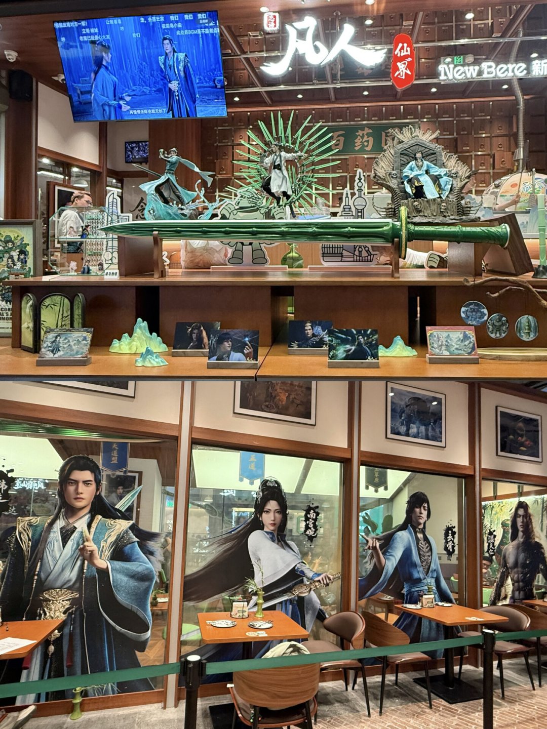 韩老魔在上海开了家“意大利餐厅”:首家《凡人修仙传》主题餐厅实探,这顿灵石该不该花