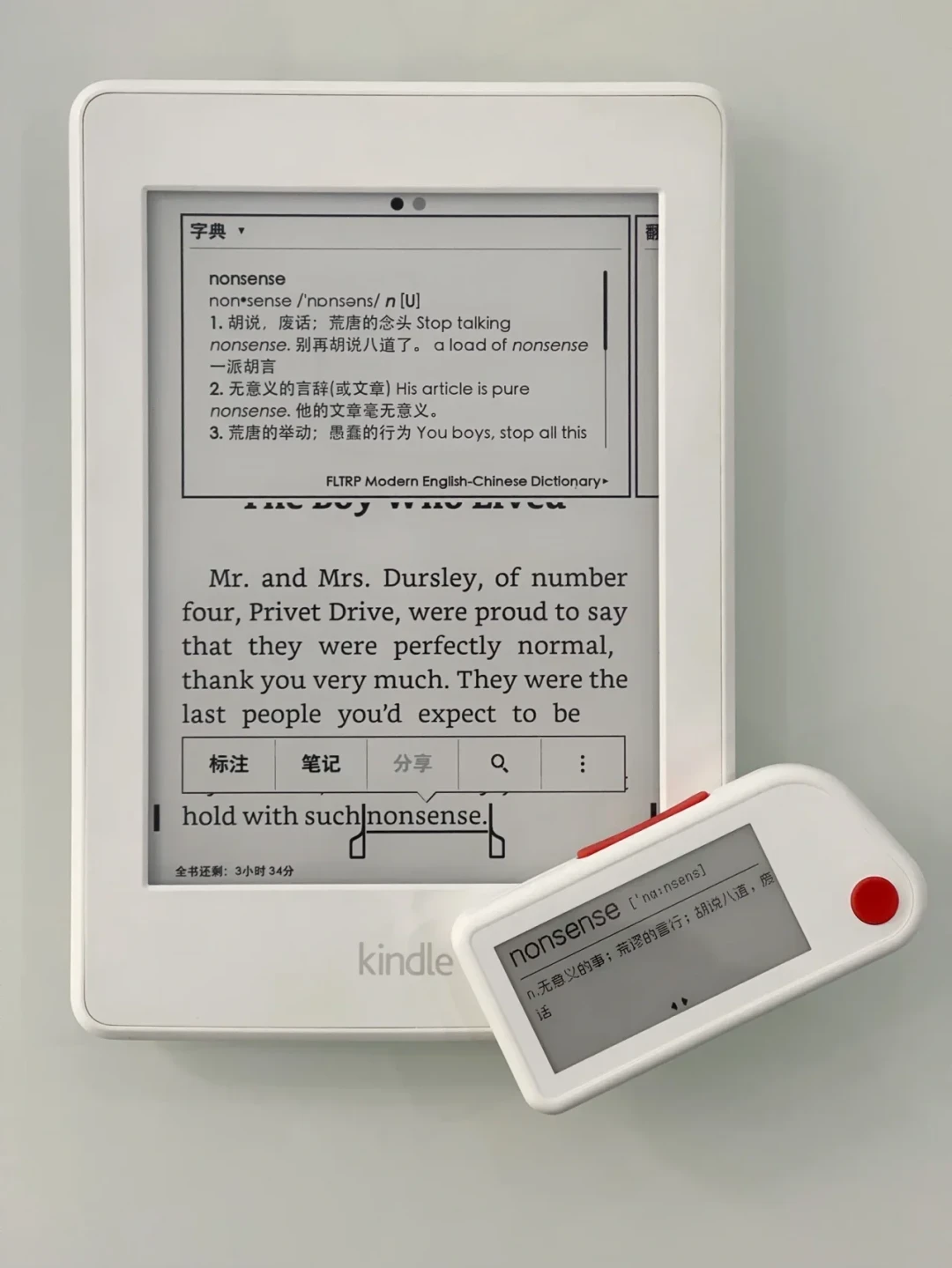 备考季来了,别急着买电子单词卡:闲置Kindle的4条0元背单词路线,适合谁全对比了