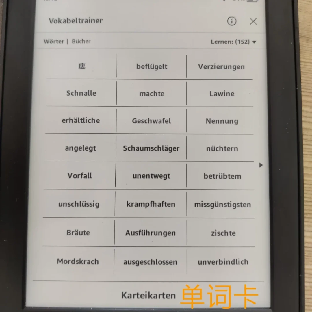 备考季来了,别急着买电子单词卡:闲置Kindle的4条0元背单词路线,适合谁全对比了