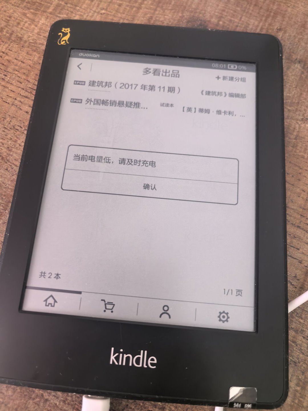 老Kindle放太久,开不了机也充不进电?先别扔:翻完全网20多篇抢救帖,整理出这份0元顺序和换电池账单