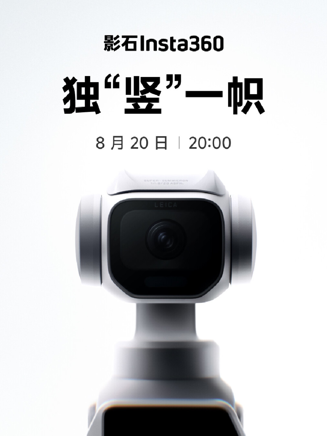 浅草排队5小时背着佳能买影石,国内Luna Ultra却被二手甩卖:对照日媒报道、IDC份额和两个月行情,我把这波热闹和谁真能捡便宜说明白