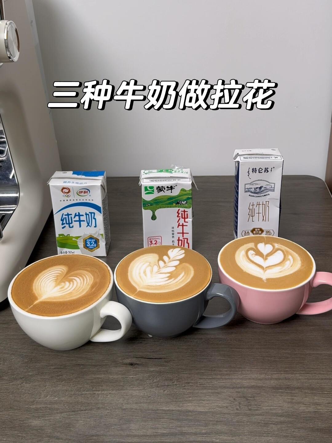 奶泡总失败?我翻了三个平台的翻车帖:先换奶,再练手,最后才轮到查机器