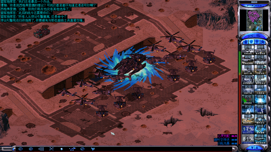 一场仗讲四遍:心灵终结盟军23爆火后,剧情党等来的最好补课时机