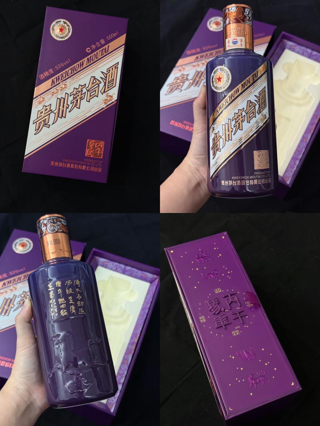 马茅过山车8个月:上市秒空炒到3000元,如今跌破1899元发行价,现在给马宝宝存生日酒值不值?