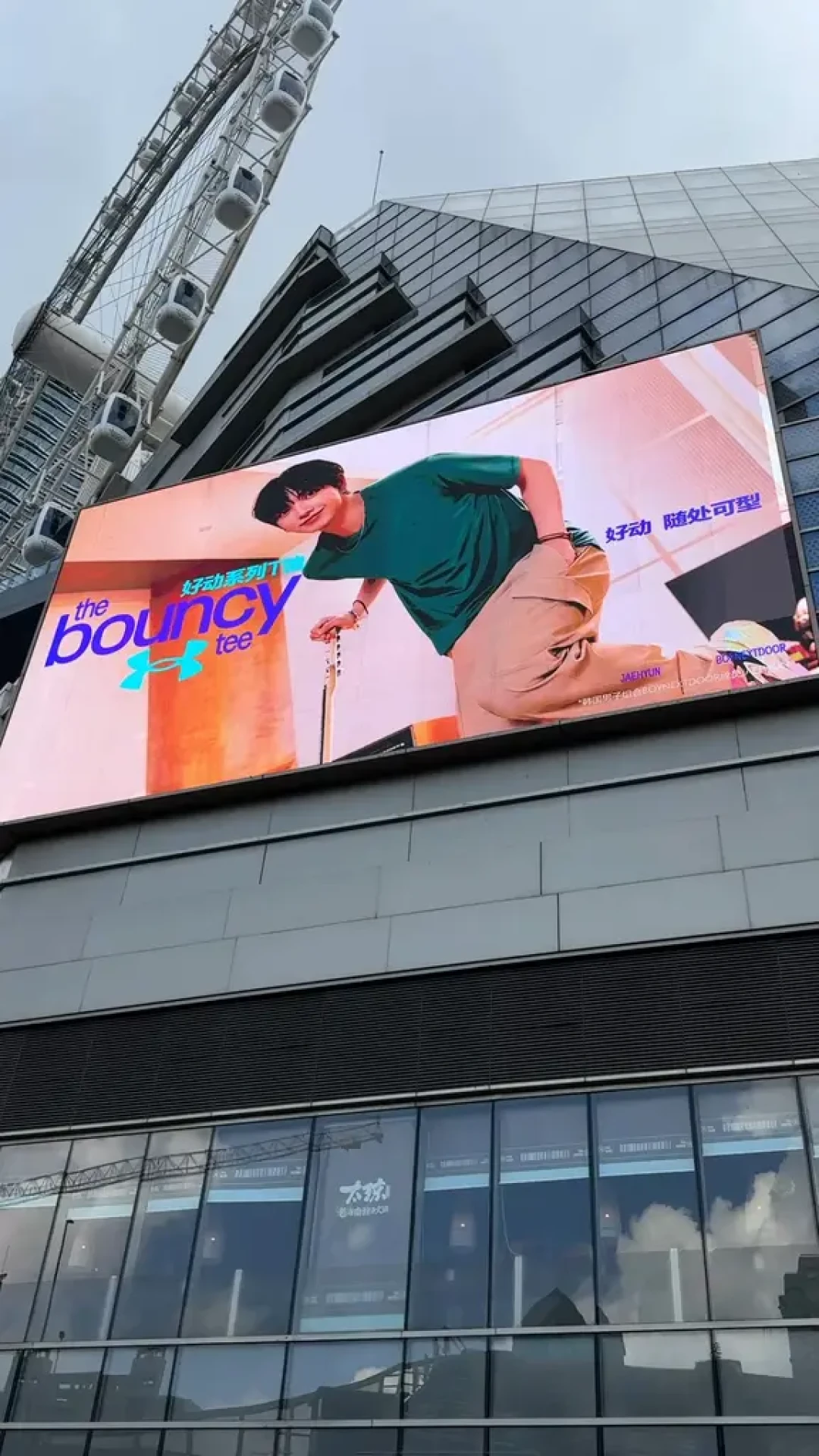 库里走了，强森走了，安德玛签了个男团：BOYNEXTDOOR联名Tee，冲小卡还是等折扣？