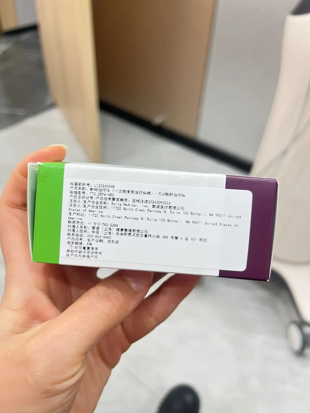 999元的超声炮、9800元的热玛吉：第一次做光电抗老，先看注册证，再看自己的脸