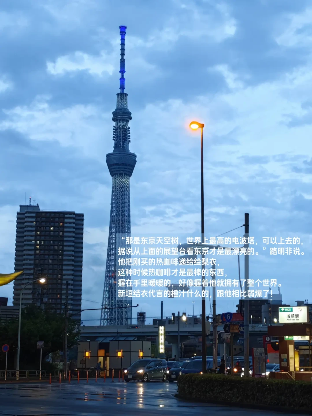 十万日元够复刻路明非的路线吗?《龙族》粉丝的巡礼账:三条线、三档预算、两个坑