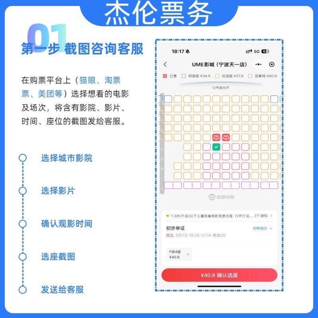同场电影，别人比你便宜一半：暑期档最后两周，电影票省钱的5条靠谱路和3类要避的坑
