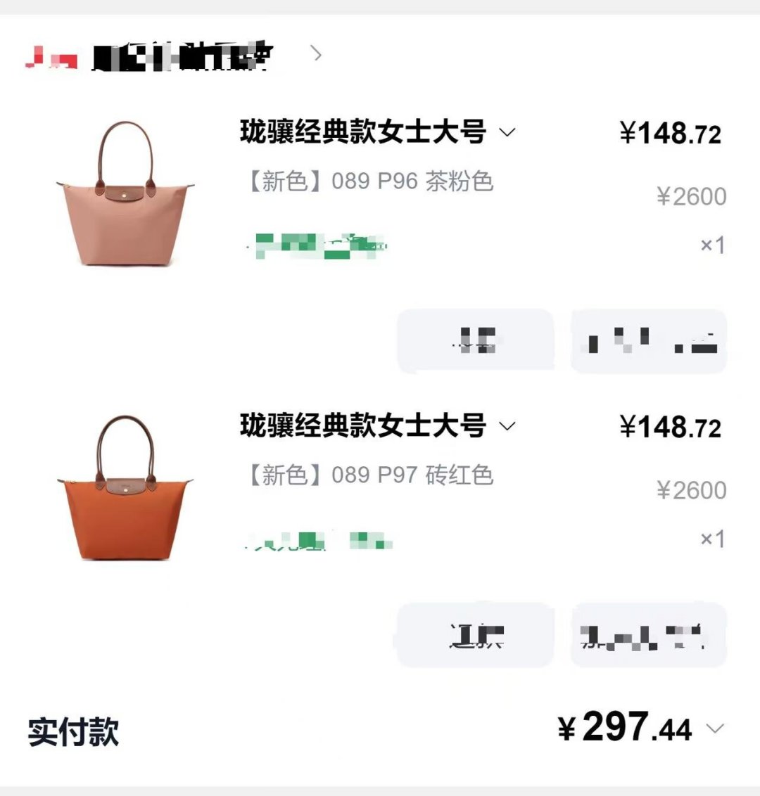 148元拼单珑骧?翻完这两天所有低价帖,我整理出这张真相表