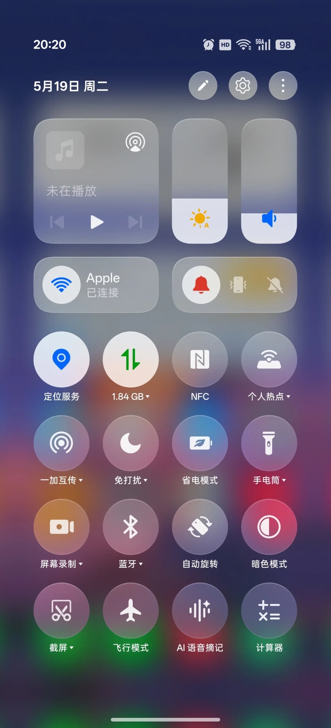 想让 OPPO 用上「液态玻璃」？ColorOS 17 还有悬念，先看清这三条路和六个坑