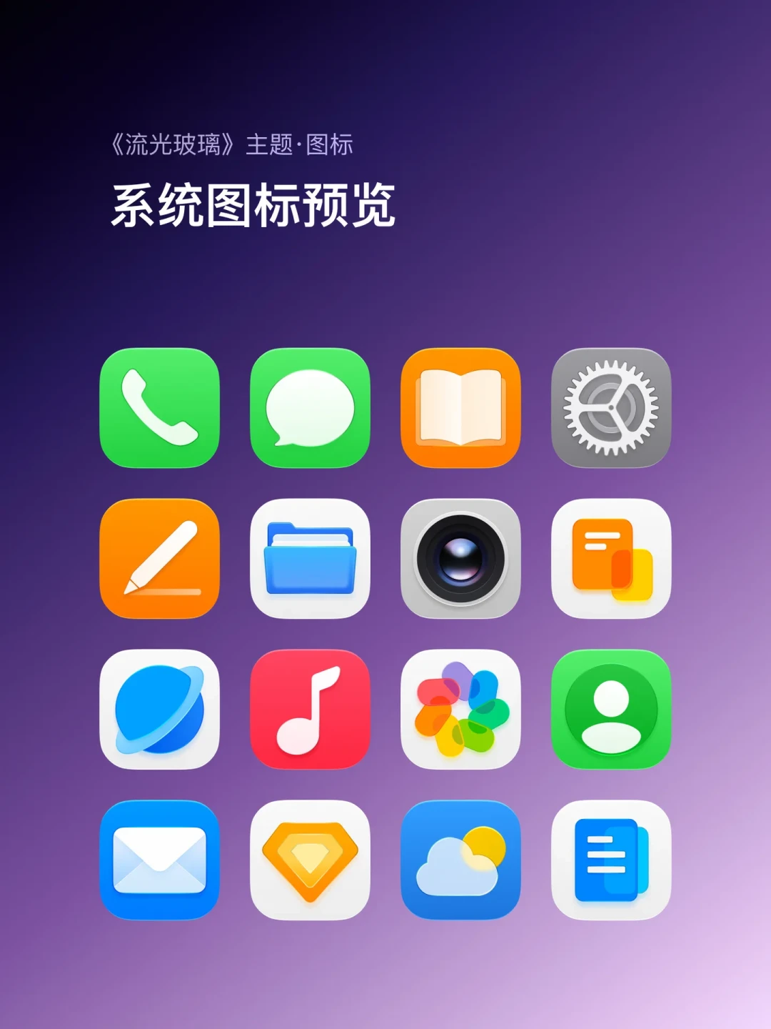 想让 OPPO 用上「液态玻璃」？ColorOS 17 还有悬念，先看清这三条路和六个坑