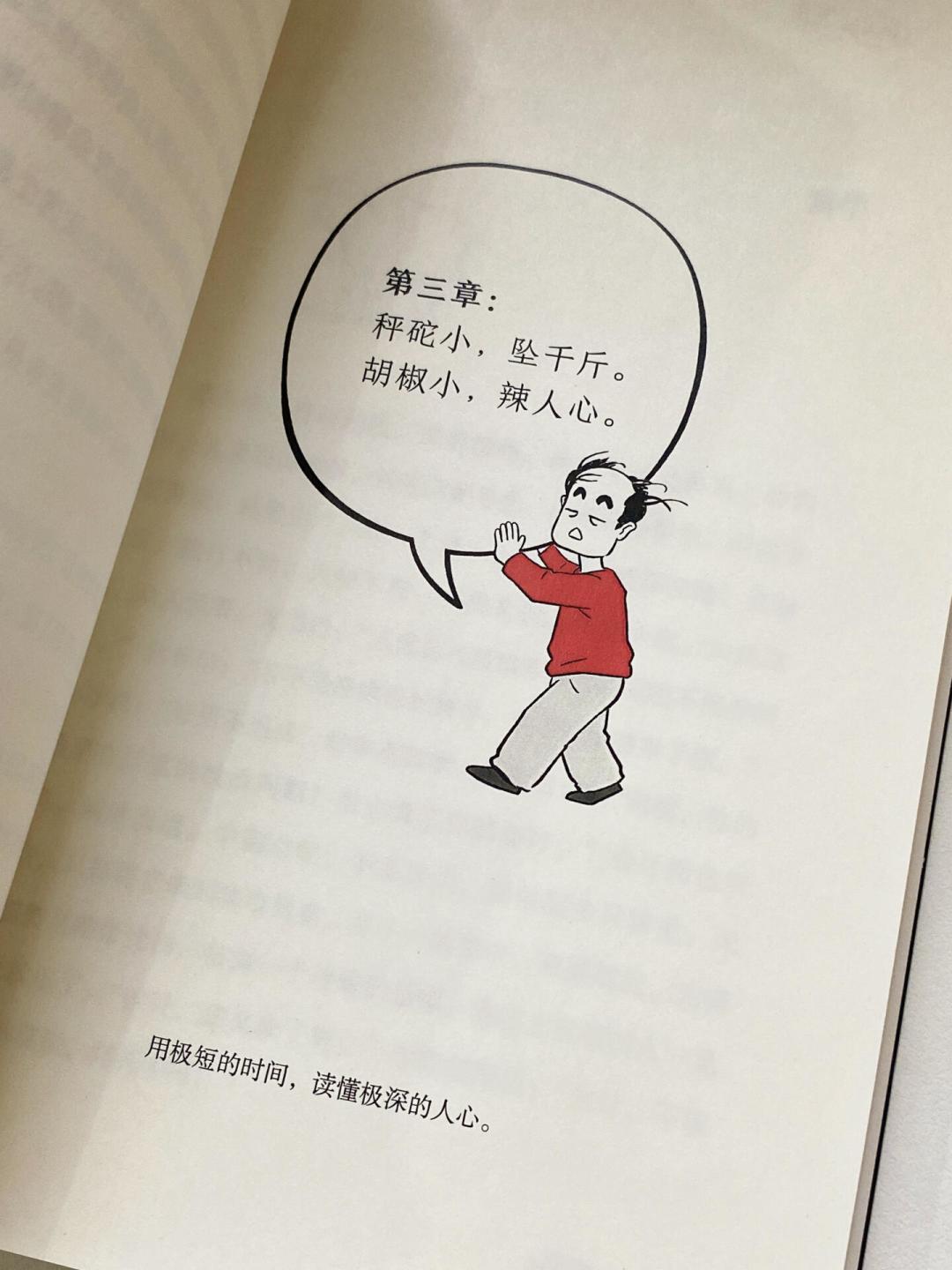 莫言每天刷四五个小时短视频,却说“刷短剧不如读书”:核对完整版言论后,我又查了《人呐》的真实口碑
