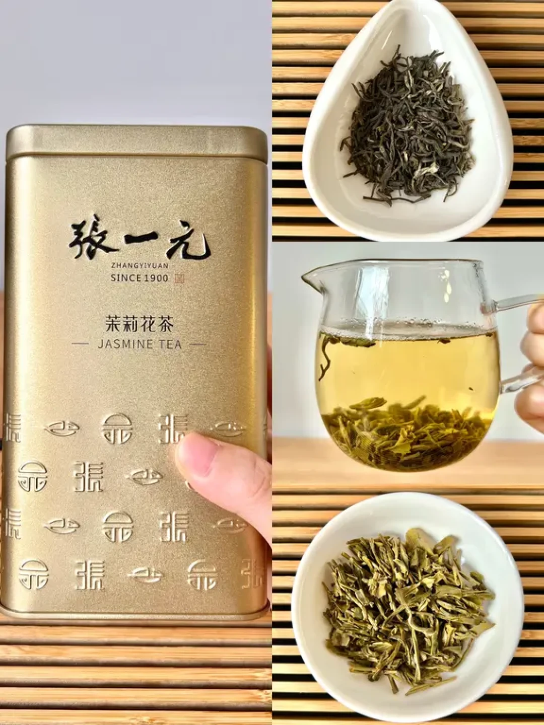 喝不出白龙王和毛尖的差别?不是你舌头的问题:张一元十几款花茶按口味归类,价格带和适合谁一次说清