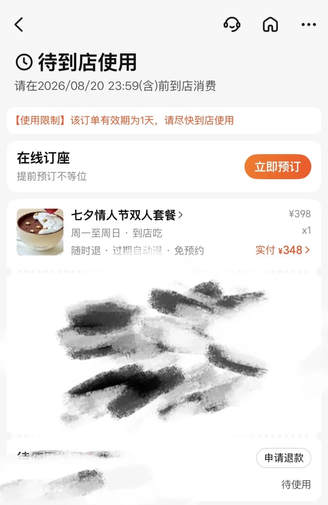 七夕冷清？当天仍有餐厅强制999套餐：翻了多城避雷帖，整理出节日套餐的4个常见套路，这周末