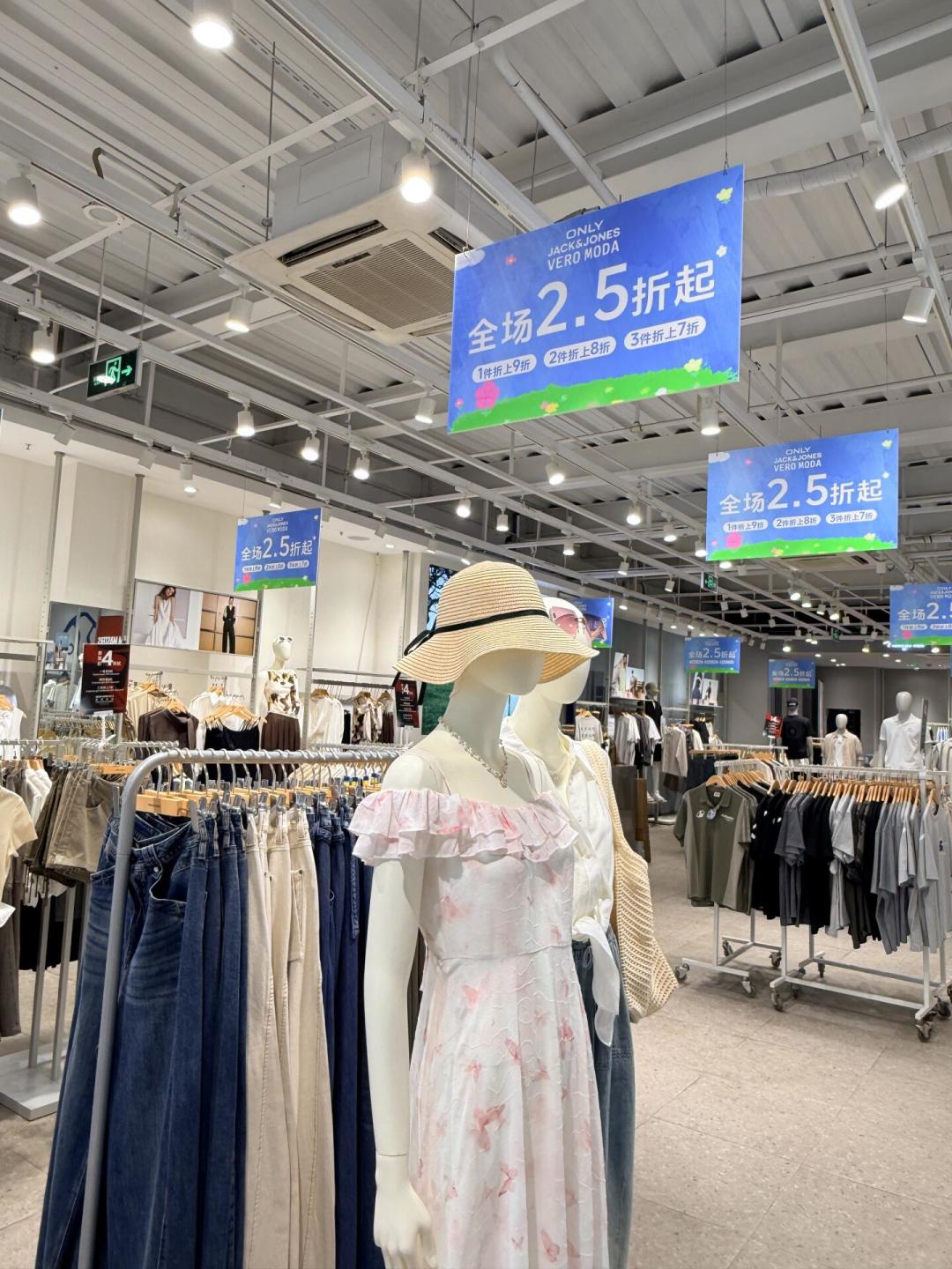 奥莱ONLY啥时候变这么香了?内购会1.5折、139元一套,这份捡漏防坑清单把折扣行情说清了