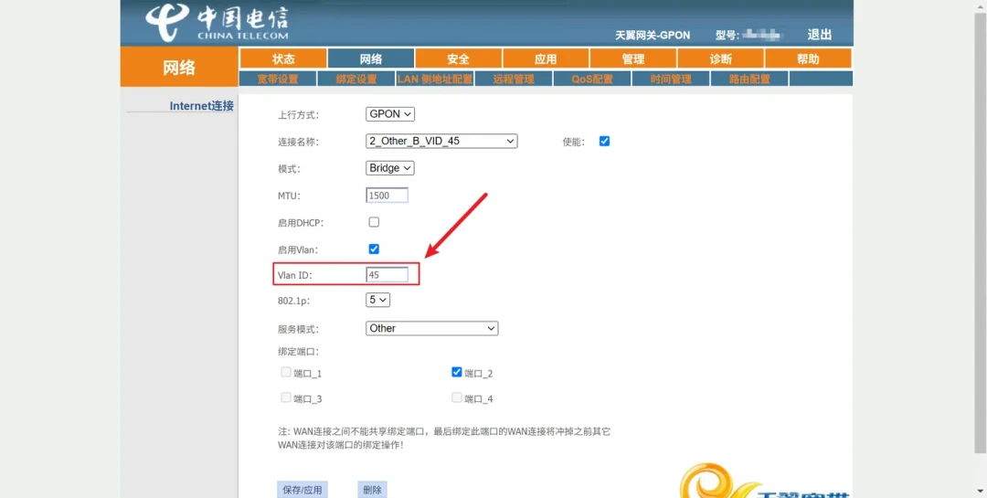 新路由上岗,旧路由还没坏?三种混搭组网路子,最稳的一条0元