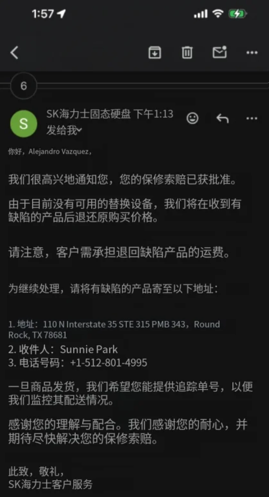 超频的内存坏了只退原价:涨价潮里,“终身质保”兜不住你的底