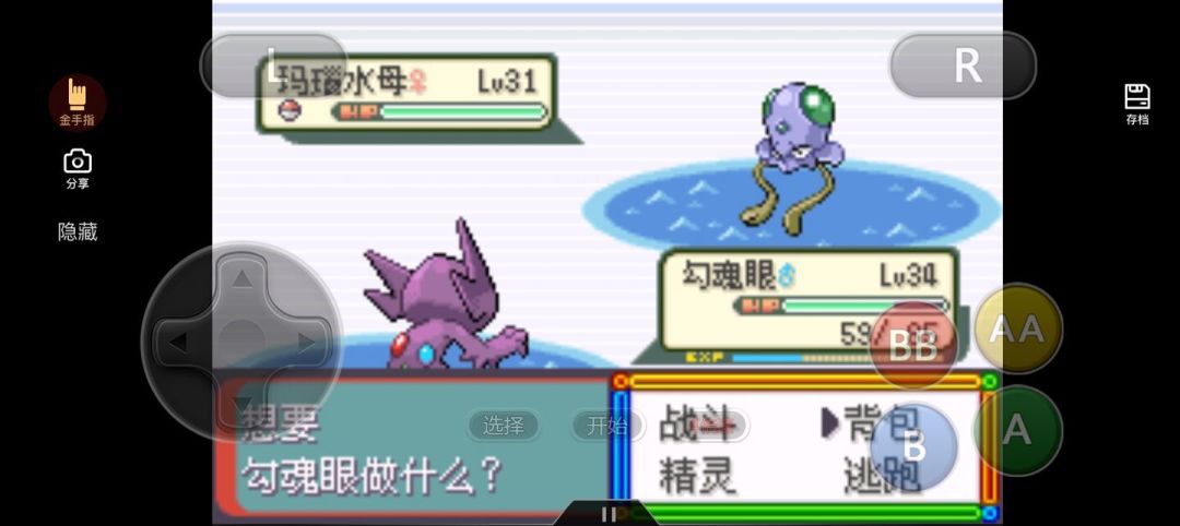 人到中年,开始在绿宝石里刷闪:御三家SL了2106次,3个月遇敌5万次,动手前先算这笔账