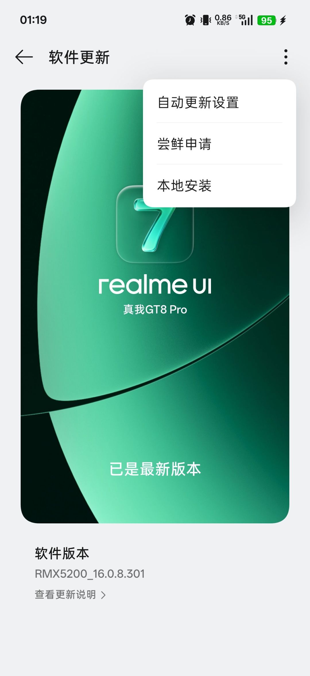 realme UI 被“暂停”的一个月：告别时间线全复盘，和三个值得盯的信号