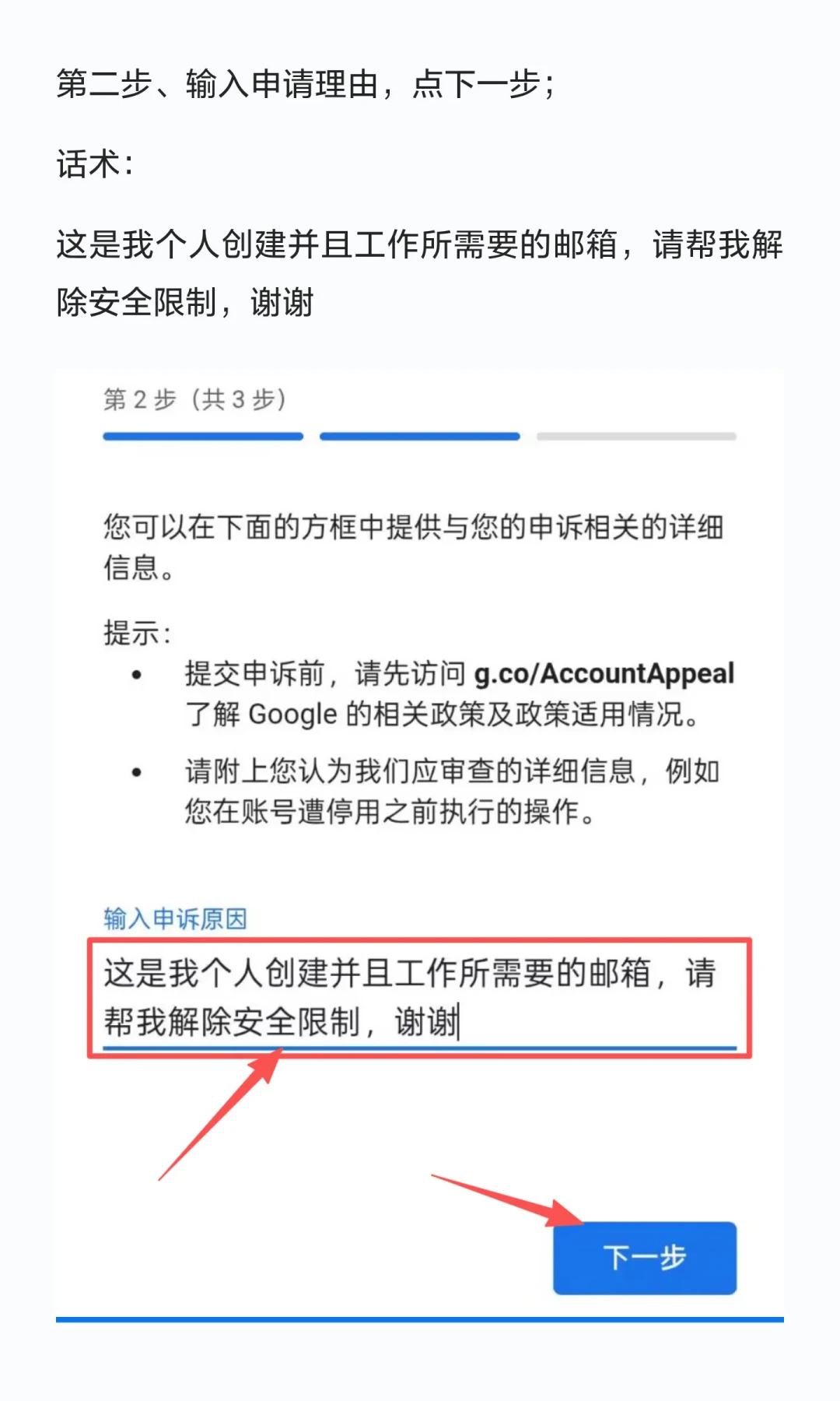 Gmail账号突然被停用?翻了最近10天20篇解封实录:先别急着抄申诉模板