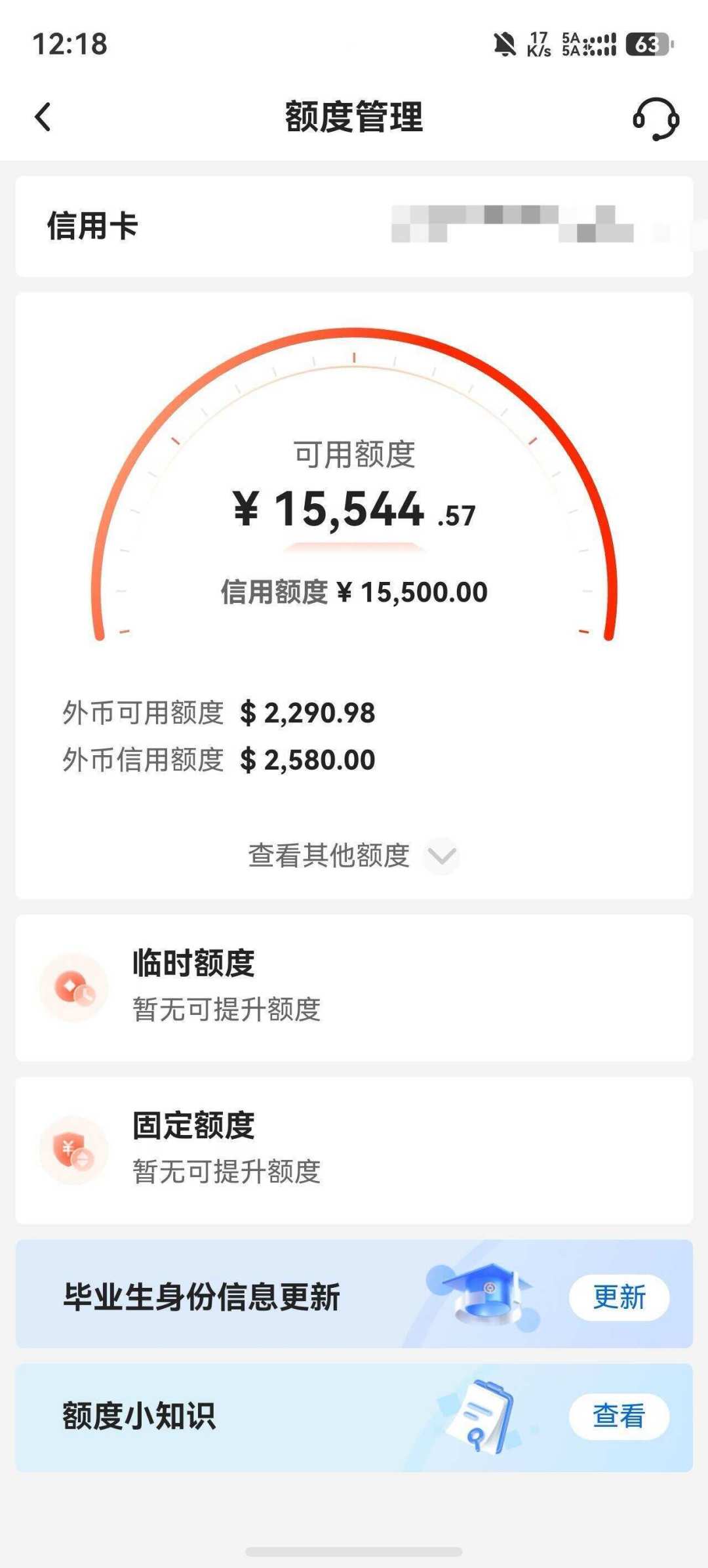 留学办不下Visa卡,只能办