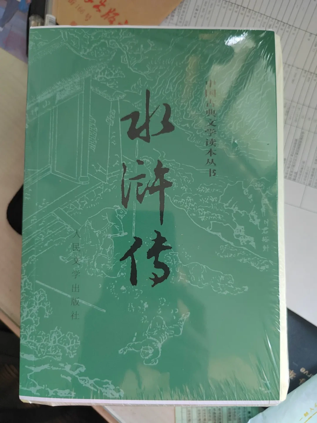 正史里的宋江只有三十六人，被一个知州击败投降：你熟悉的