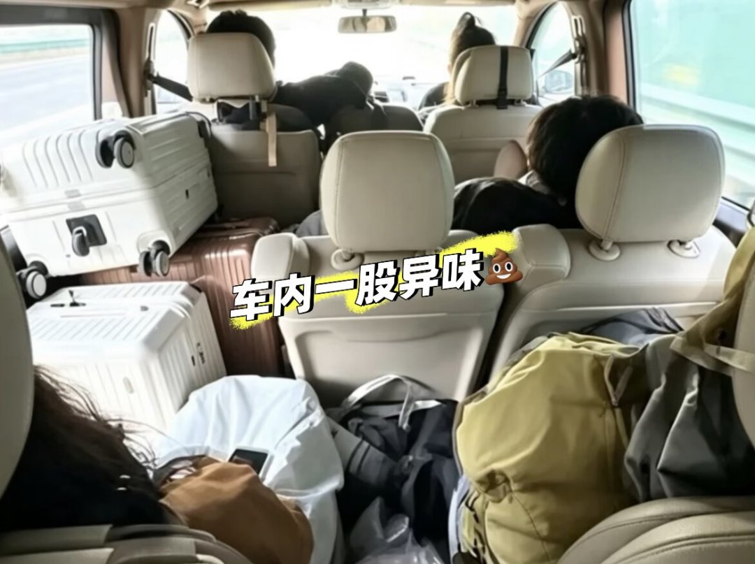 说好的单独座椅,怎么后排挤了三个人:四天四篇川西小团避雷帖,三篇正文几乎同一个模板