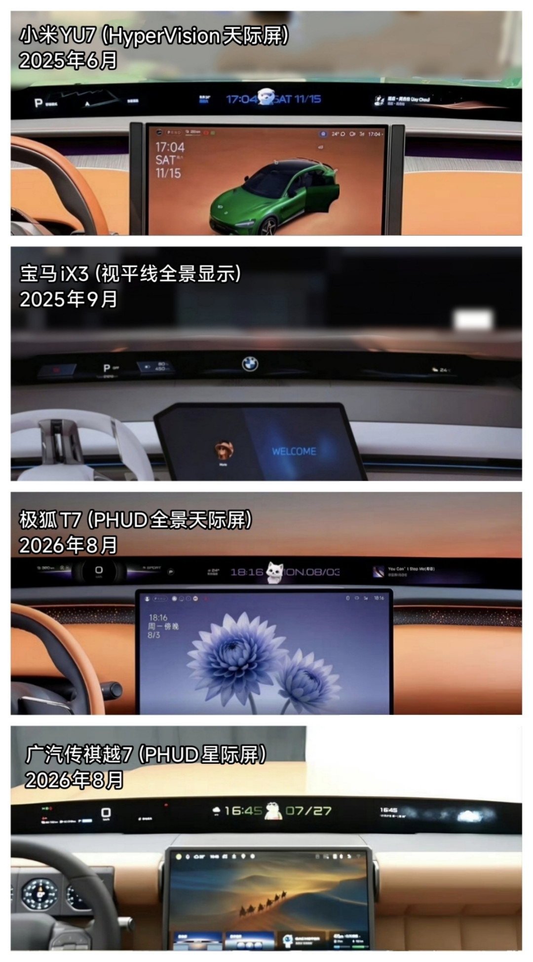 还有2天成都车展首发,极狐阿尔法T7值不值得等?翻完40篇静态体验,把争议和答案一次说清