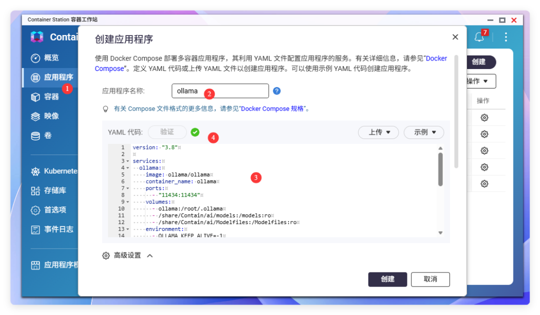 威联通在猛推“AI知识库”：QsirchRAG开箱即用，但不是所有人都适合——先看文档量和机型，再对号原生、自建、不折腾