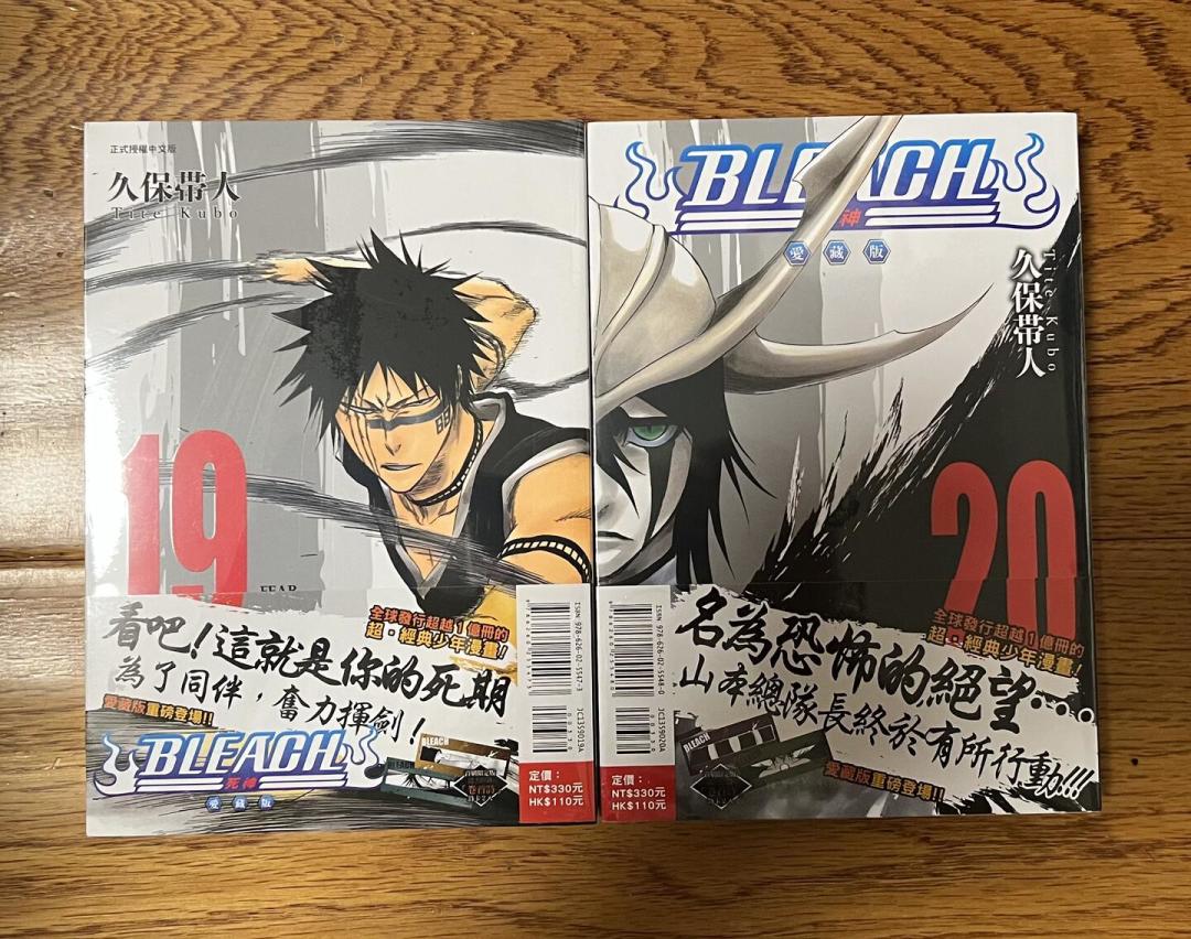 看完《死神》最终季突然想买漫画?旧版二手喊到2888元,省钱的选择其实是还在连载的爱藏版