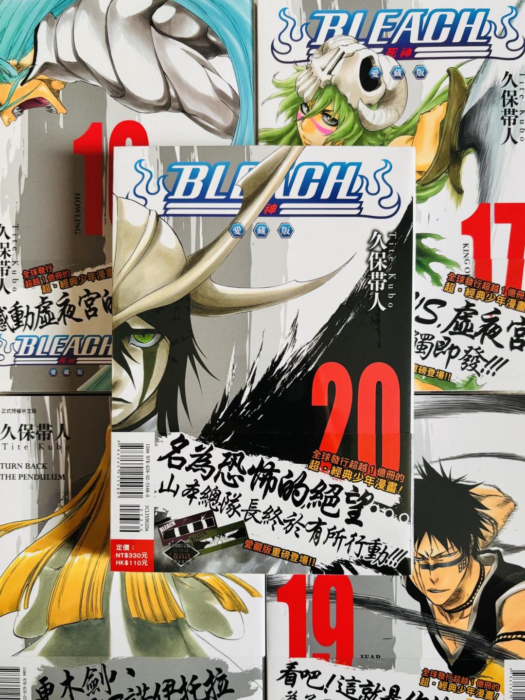 看完《死神》最终季突然想买漫画?旧版二手喊到2888元,省钱的选择其实是还在连载的爱藏版