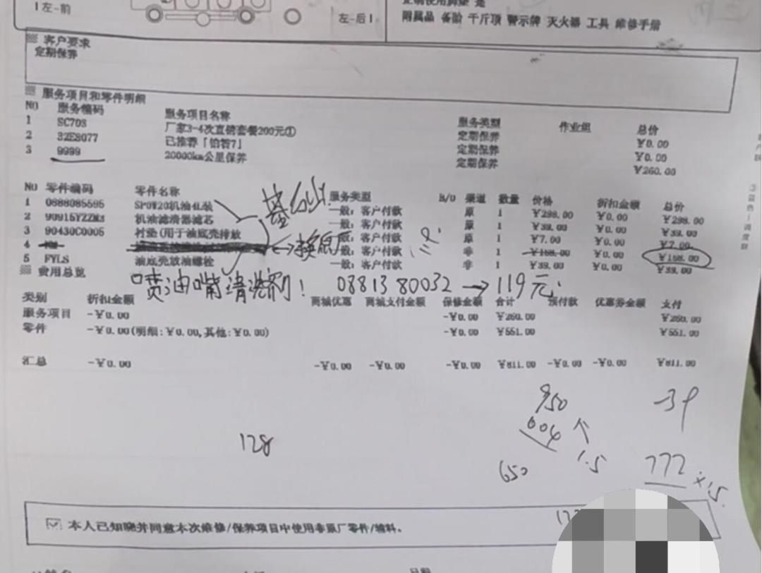 丰田双擎的电池真的会坏吗?对完全网半年热帖,发现保养只用做三件事