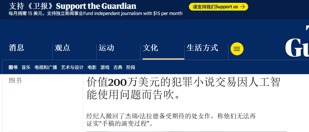 起点一刀砍向27本AI网文,我核对了各平台的处置规则:大多数人真正会踩的线,不是